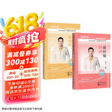 法考教材2025 瑞达法考客观题 国家法律职业资格考试法考2025年司法考试 刘安琪讲商经知之精讲+真金题 2本套可搭法考教材真题厚大方圆众合辅导书主观题