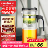 金灶（KAMJOVE） 飘逸杯茶道杯玻璃茶壶泡茶壶茶具玲珑杯泡茶器茶壶玻璃壶花茶壶 TP-300（1200ml）搭配两个小茶杯