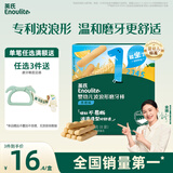 英氏（Engnice）婴幼儿辅食磨牙棒香橙味婴儿零食高钙出牙棒磨牙饼干宝宝零食64g