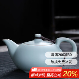祥业song杯子汝窑茶壶陶瓷功夫茶具石瓢壶汝瓷套装大号过滤家用小单壶 昭君壶 130ml