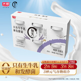 光明 如实 奇亚籽藜麦燕麦 135g*6 发酵乳酸奶酸牛奶 