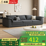 百慕（baimu）沙发客厅小户型沙发布艺沙发直排Baxter沙发意式极简家具 深灰色麂皮绒/1m宽/海绵坐垫 三人位 2.6m 实木框架蛇形弹簧