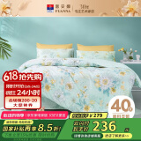 富安娜家纺床上四件套纯棉 100%全棉床单 双人加大床品 被套230*229cm 