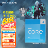 英特尔（Intel）13代酷睿CPU处理器 台式机处理器 盒装CPU 13代i3-13100 盒装【4核8线程】