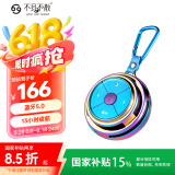 不见不散E1+蓝牙音箱迷你小音响户外便携式骑行随身运动小型低音炮儿童插卡小钢炮音乐播放器 升级版极光