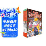 大侦探福尔摩斯小学生版第12辑 套装全4册 7-14岁儿童文学侦探推理悬疑小说故事书小学生一年级二年级三年级四五六年级语文写作提升暑假课外阅读书籍