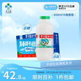 李子园甜牛奶乳饮料原味饮品450ml*10瓶整箱学生儿童奶营养早餐奶整箱