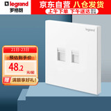 罗格朗（LEGRAND）开关插座面板 仕典玉兰白无边框大面板电话电脑（超五类）插座