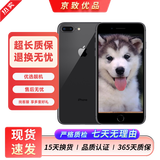 苹果8Plus手机 Apple iPhone 8Plus 苹果8P 二手手机  二手9成新 深空灰色 256G全网通【更换100%电池】9成新