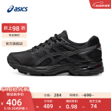 亚瑟士ASICS女鞋舒适回弹跑鞋网面跑步鞋运动鞋 GEL-FLUX 4 黑色 37