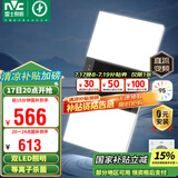 雷士（NVC）风暖浴霸双LED灯离子杀菌浴霸暖风照明排气一体浴室集成吊顶Y358