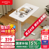 Brateck北弧升降笔记本电脑桌支架北弧床边桌可移动茶几小户型适用K140白
