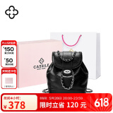 CASSILE卡思乐女包双肩包女背包链条大容量轻奢包限定礼盒生日礼物开学