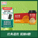 蘭芳園 LAN FONG YUEN 香港兰芳园正宗港式牛乳奶茶280ml*6杯装