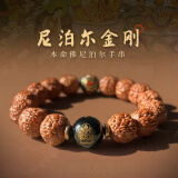 山中玉金刚菩提手串尼泊尔菩提子原籽龙鳞纹盘文玩大五瓣精品520送礼物 金刚菩提+配饰-属龙蛇-普贤菩萨