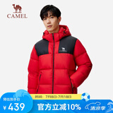骆驼（CAMEL）【小太阳-石墨烯】户外羽绒服男女款加厚保暖面包服A33CAPN163