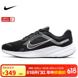耐克NIKE跑步鞋男缓震透气QUEST 5运动鞋 DD0204-001黑44.5