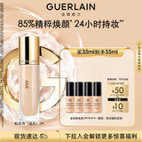 娇兰（Guerlain）金钻修颜粉底液2N(光泽透亮)35ml遮瑕提亮化妆品生日礼物送女友