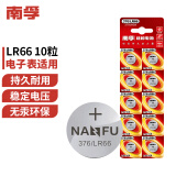 南孚376/LR66/377A/AG4/SR626SW/377纽扣电池10粒装 适用于石英表电子手表等