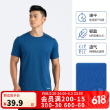 迪卡侬速干t恤男夏季半袖宽松透气海洋蓝XL-4391375
