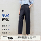 伊芙丽（eifini）伊芙丽时髦仿棉感抗皱职场九分香蕉裤2025春季新款百搭通勤裤子女 藏青 M 105-115斤