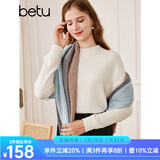 百图betu女装秋季新款毛衣羊毛半高领百搭女长袖毛衣2309D04 米白 S