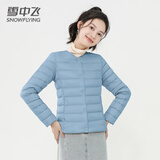 雪中飞羽绒内胆女轻薄羽绒服女短款新款内搭外穿修身 蓝色 3XL (180)