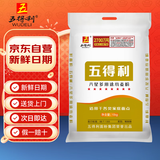 五得利面粉 八星多用途小麦粉20斤   家庭 馒头包子饺子面条 通用粉