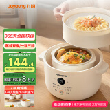 九阳（Joyoung）电炖锅炖盅 快炖隔水炖锅多功能锅婴儿宝宝辅食锅bb煲汤锅 燕窝炖盅 炖汤锅蒸锅 一锅三胆 GD187