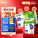 蒙牛低脂高钙牛奶 250ml*16盒 每100ml含125mg钙 健身伴侣（礼盒装）