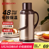 天喜（TIANXI）保温壶家用大容量热水瓶暖壶学生宿舍暖瓶开水瓶热水壶3200ml