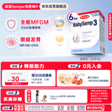 森宝（Semper）经典版 婴幼儿配方奶粉3段 800g*6盒 瑞典原装进口