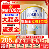 爱他美（Aptamil）澳洲白金版 含DHA段叶黄素婴幼儿牛奶粉保税新西兰原装进口 3段 6罐【冲2500得2600+大额券】