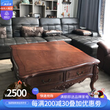 格澜帝尔（growdear）茶几美式电视柜全实木茶几组合小户型客厅复古欧式家用家具泡茶桌 1.2m四抽方茶几1200*1200*530