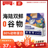 美滋元成猫猫粮 三文鱼味成猫粮全猫咪通用天然粮全价猫粮 【全价全期】兔肉三文鱼猫粮2kg