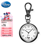 迪士尼（Disney）学生考试便携迷你钥匙扣手表简约小巧计时怀表儿童生日礼物