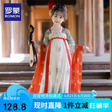 罗蒙儿童汉服春秋季女童唐装中国风女孩古装毕业演出服 敦煌绿 160