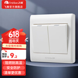 飞雕（FEIDIAO）家用开关插座面板五孔暗装插座86型空调三孔插USB网络电视插A3白 二开双控