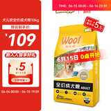 爱倍犬儿欢成犬狗粮小型中大型犬通用金毛泰迪拉布拉多柯基哈士奇犬粮 实惠囤货装20斤