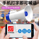 雅兰仕518蓝牙无线录音大喇叭户外宣传扩音器手机打字喊话充电摆摊便携大声公高音喊话器支持收款播报