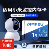 TF（MicroSD）存储卡 128GB C10 视频监控卡行车记录仪内存卡 数码高速存储卡 1GB 【高速存蓄卡+收纳盒】