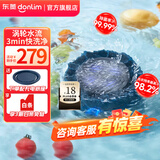 东菱（Donlim）果蔬净化清洗机 涡轮式清洗杀菌消毒神器 除菌除农残家用洗水果解毒机净化器DL-1326 DL-1326静谧蓝