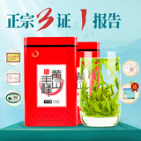 打鼓岭茶叶绿茶 正宗黄山毛峰春茶可做礼品(新老包装交替)茶叶自己喝 镇店爆款200克送礼袋(有效期约9个月)