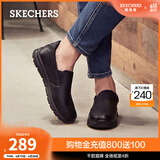 斯凯奇（Skechers）商务休闲皮鞋男一脚蹬工作鞋舒适低帮休闲鞋流行正装鞋 77157 黑色/BLK 42