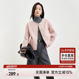 尚都比拉短款小个子毛呢大衣女冬季呢子羊毛双面呢外套高级感 粉色 L