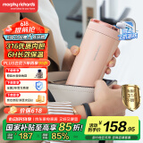 摩飞电器（Morphyrichards）电热水壶 电热水杯 0.3L便携式家用旅行烧水壶 随行冲奶泡茶办公室养生保温杯MR6060粉