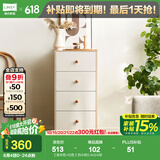 林氏家居收纳柜子储物柜五斗柜卧室柜多用抽屉斗柜置物柜客厅实木脚LS187E 【原木色+白色】四斗柜0.4m 斗柜