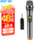先科（SAST） 充电无线麦克风家庭KTV唱歌舞台主持演讲K歌会议音箱音响功放调频万能话筒ok-91单只（随机发货）