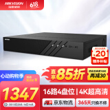 HIKVISION海康威视网络监控硬盘录像机16路4盘4K高清NVR支持H.265编码兼容10T硬盘DS-7916N-R4