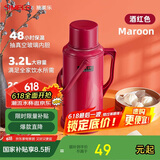 SIMELO保温壶大容量玻璃内胆热水壶宿舍开水瓶热水瓶婚庆乔迁3.2L酒红色